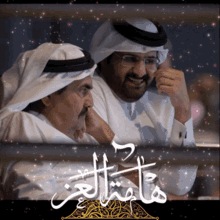 Qatar Doha GIF - Qatar Doha Tamimbin Hamad Al Thani GIFs