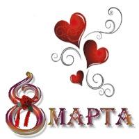 a greeting card with the number 8 and the word mapta