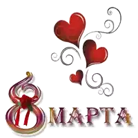 a greeting card with the number 8 and the word mapta