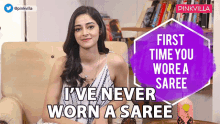 Ive Never Worn A Saree Never Had To Wear GIF - Ive Never Worn A Saree Never Had To Wear Indian Clothing GIFs