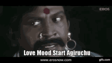 Vadivelu Tamil Comedy GIF