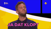 Tim Den Besten Amsterdam GIF