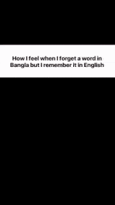 a man is smiling in a meme about how i feel when i forget a word in bangla