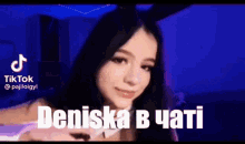 Deniska GIF - Deniska GIFs