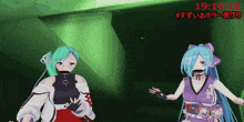 two anime characters are standing next to each other with the time 19:16