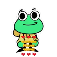 a frog with the number 3 on his face