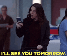 Greys Anatomy Amelia Shepherd GIF - Greys Anatomy Amelia Shepherd Ill See You Tomorrow GIFs