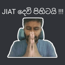 a sticker of a man with his hands folded in front of his face with jiat written above him