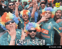 Gifgari Cricket Cricket GIF - Gifgari Cricket Cricket Bangladesh GIFs