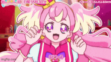 Wonderful Precure Wonderful Pretty Cure GIF - Wonderful Precure Wonderful Pretty Cure Precure GIFs