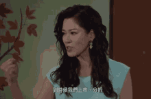 Linda Lung Victory GIF - Linda Lung Victory Confident GIFs