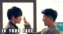 In Your Face GIF - In Your Face GIFs