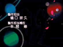 a purple background with chinese characters and a woman in a blue dress
