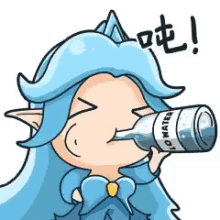 Drink Water GIF