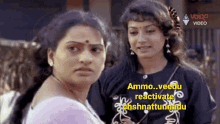 Jlp Telugu GIF - Jlp Telugu Jamba Lakadi Pamba GIFs