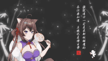 a girl in a purple dress is holding a fan