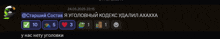 a screenshot of a foreign language chat with numbers and hearts