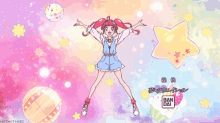 Pretty Cure Miyuki Hoshizora GIF