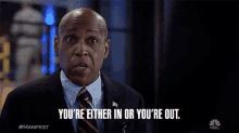 Youre Either In Or Youre Out Robert Vance GIF