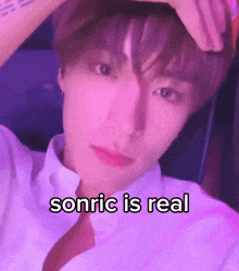 Sonric Sonric Is Real GIF - Sonric Sonric Is Real Eric GIFs
