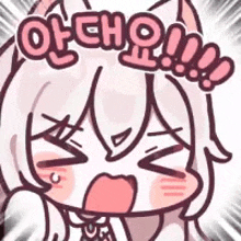 a cartoon of a cat with a surprised look on her face and the words `` oh ! '' written on her head .