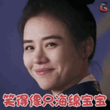 可爱，马思纯，笑 GIF - Smile Happy Ma Si Chun GIFs