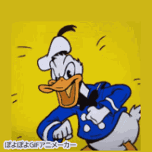 Donaldducc Donald Duck GIF - Donaldducc Donald Duck Donald Gif GIFs