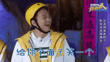 笑，奔跑吧兄弟，邓超，跑男 GIF - Deng Chao Running Man Smile GIFs