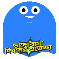 a blue cartoon character with a smiling face and the words in a foreign language behind it