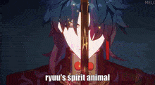 Ryuu Spirit Animal Blade GIF - Ryuu Spirit Animal Blade GIFs