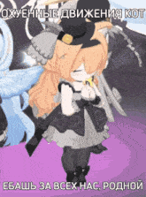 a cartoon of a girl in a witch costume with a purple background