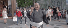 Toyonoshima Sumo GIF - Toyonoshima Sumo Dance GIFs