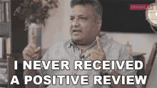 I Never Received A Positive Review Sanjay Gupta GIF