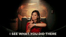 I See What You Did There Saw That GIF - I See What You Did There Saw That Point GIFs