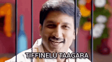 Gopichand Loukyam Telugu GIF - Gopichand Loukyam Telugu Manaswinio GIFs