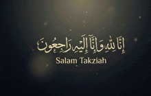 a sign that says salam takziah in arabic
