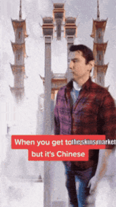 Cs2 When You Get To Heaven But Its Chinese GIF