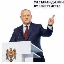 Politica Moldoveneasca Dan4ik GIF - Politica Moldoveneasca Dan4ik GIFs