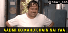 Aadmi Ko Kahu Chain Nahi Yaa Kahi Bhi Chain Nahi Hai Happu Singh GIF - Aadmi Ko Kahu Chain Nahi Yaa Kahi Bhi Chain Nahi Hai Happu Singh Bhabiji Ghar Par Hain GIFs
