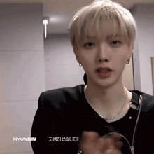 a close up of a person 's face with hyunbin written on the bottom