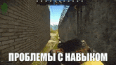 a video game is being played in a foreign language with a hand reaching out