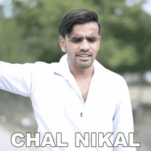 Chal Nikal Prince Verma GIF - Chal Nikal Prince Verma Nikal Ja Yaha Se GIFs