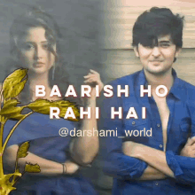 Rain Baarish GIF - Rain Baarish Darshami GIFs