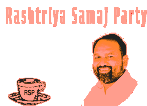 Rashtriya Samaj Sticker - Rashtriya Samaj Party Stickers