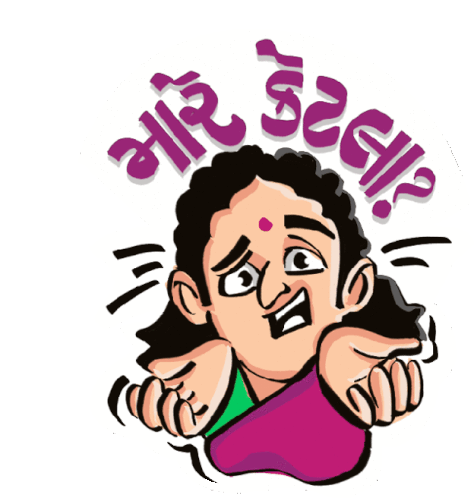 Hardi Shukla Idc Sticker - Hardi Shukla Idc Gujarati Stickers