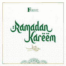 Ramadan Kareem GIF - Ramadan Kareem Forest GIFs