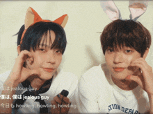 two boys wearing bunny ears and a shirt that says ' jealous guy '