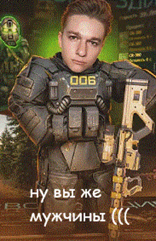 a man in a military uniform is holding a gun and has the number 006 on his chest