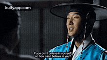 If You Don'T Believe In Yourself.So How Can I Boliovo In You?.Gif GIF - If You Don'T Believe In Yourself.So How Can I Boliovo In You? Arang And-the-magistrate ìëì¬ëì  GIFs