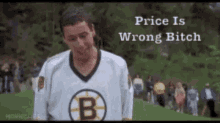Wrongbitch Priceiswrong GIF - Wrongbitch Wrong Priceiswrong GIFs